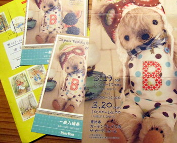 ２０１１．３ 110-2.jpg