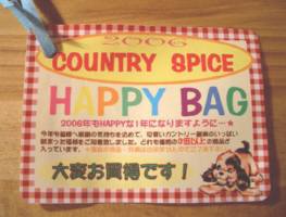 自由が丘福袋タグ