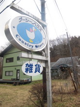 ２０１０．１２ 024-1.jpg