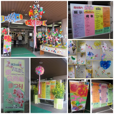 公民館まつり２０１０-3.jpg