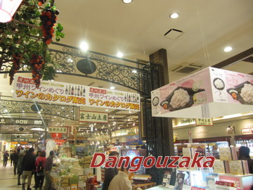 ２０１０．１２ 198-1.jpg