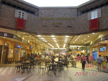 ２０１０．１２ 201-1.jpg