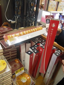 ２０１０．１２ 199-1.jpg