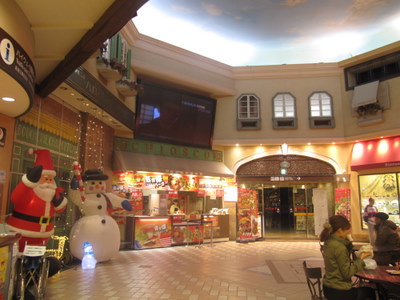 ２０１０．１２ 200-1.jpg