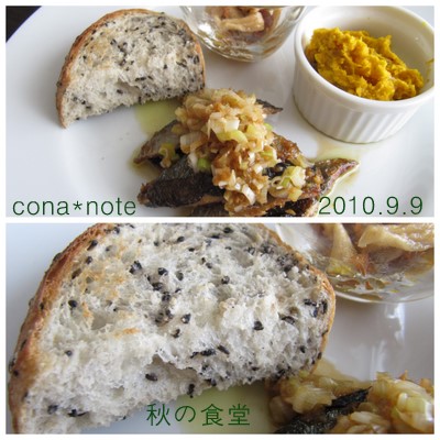 conanote秋の食堂２０１０．９．９-2.jpg