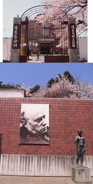 清春白樺美術館