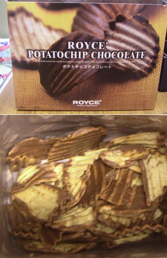 20060121fロイズチョコ.jpg