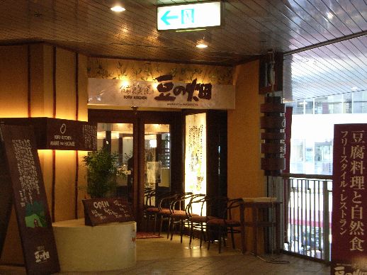 20070226uランチ.jpg