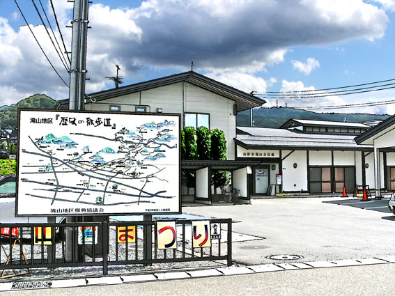 山形市滝山公民館 イラスト 僕の情景 懐かし僕の情景 楽天ブログ