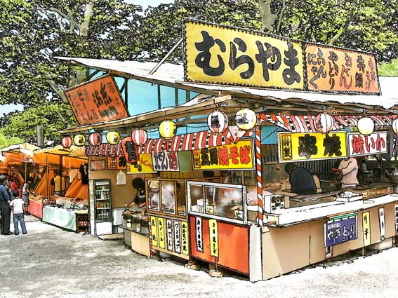 露店の風景 国分寺薬師堂 イラスト僕の情景 懐かし僕の情景 楽天ブログ