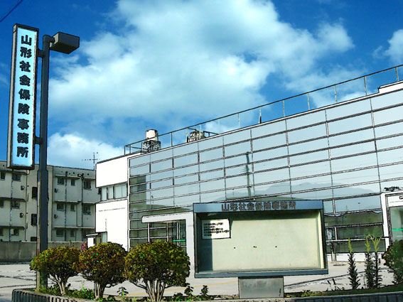 静岡社会保険事務局