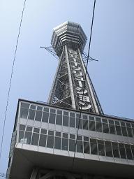 通天閣
