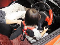 運転!