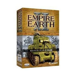 エンパイアアースII 日本語版