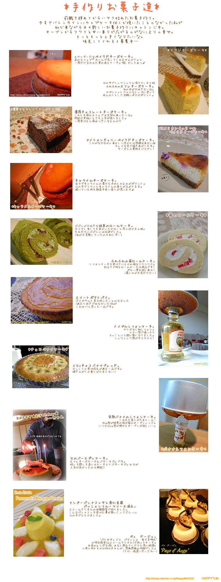 手作りケーキ*