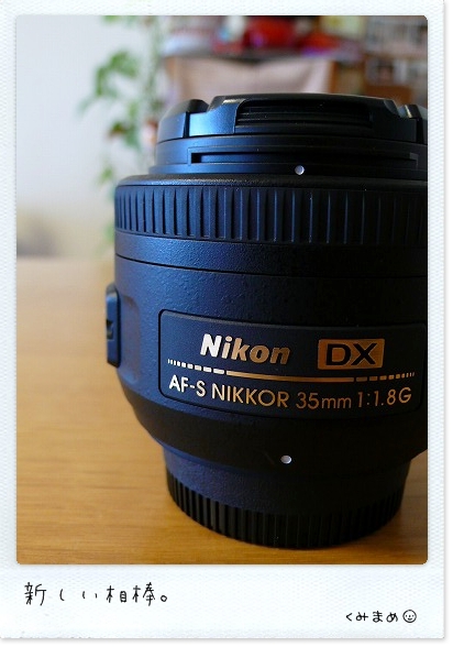 AF-S DX NIKKOR 35mm F1.8G