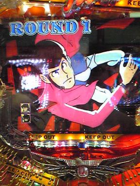 １０連チャン目