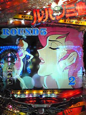 １８連チャン目