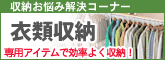 z-banner-irui0509.gif