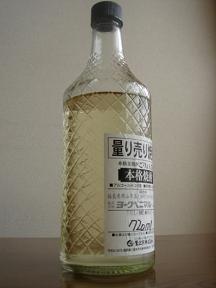 焼酎量り売り.JPG