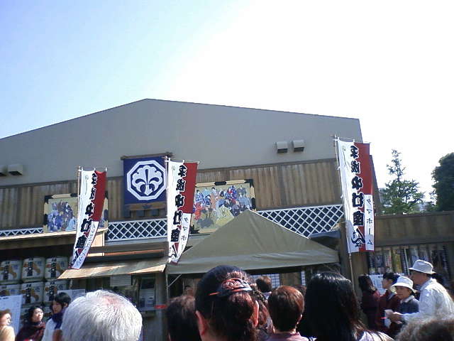 中村座.JPG