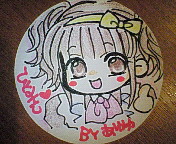 ぁゅゅｨﾗｽﾄ