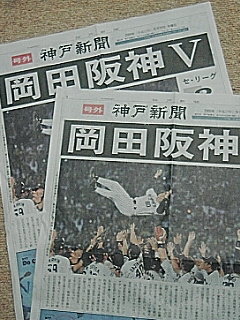 うれしさ２倍