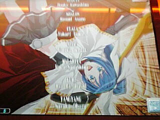 ユリ･スタッフロール