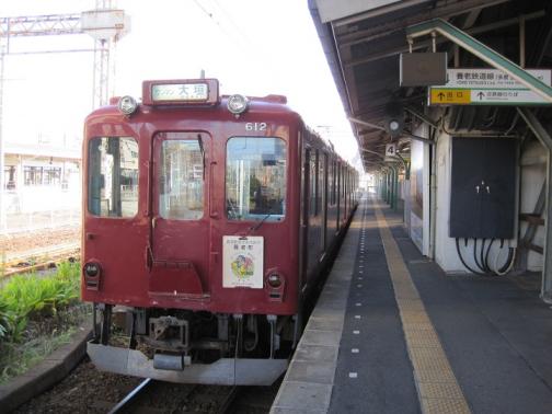 養老鉄道６００系・・・ | あけやんの徒然日記 - 楽天ブログ