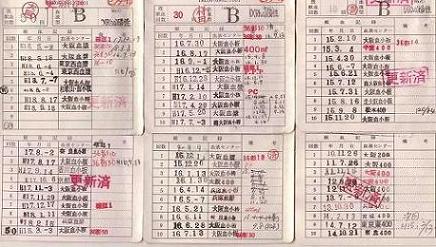 献血58回目 西梅田献血ルーム 献血カードが変化 あけやんの徒然日記 楽天ブログ 献血58回目 西梅田献血ルーム 献血カードが変化 あけやんの徒然日記 楽天ブログ