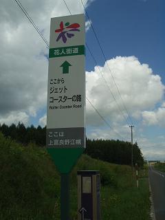 06072504