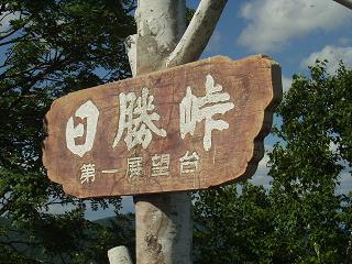 06072509