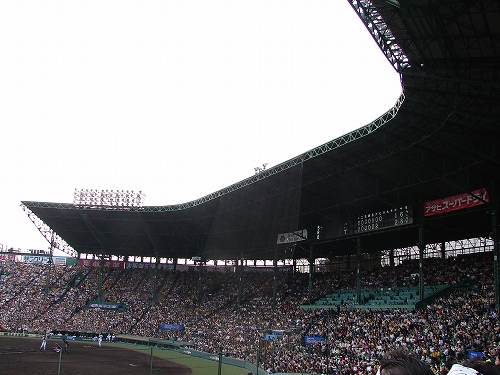 甲子園　スタンド.jpg