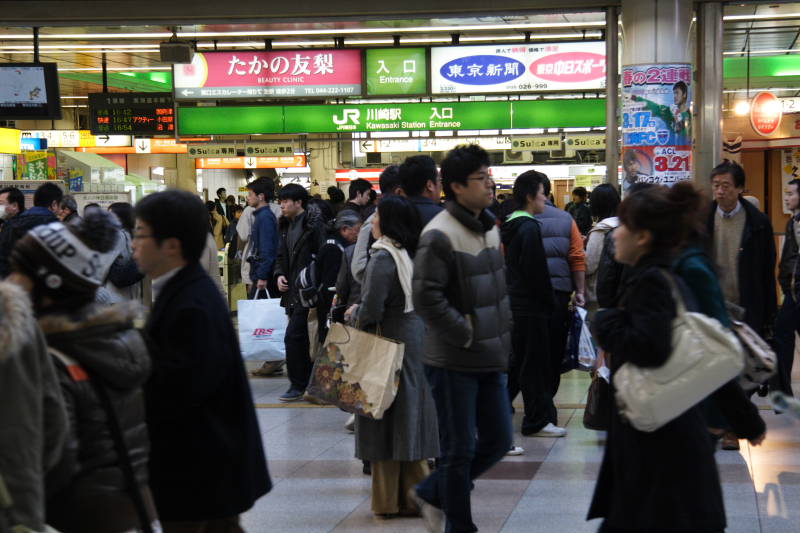 20070318川崎駅0001.JPG