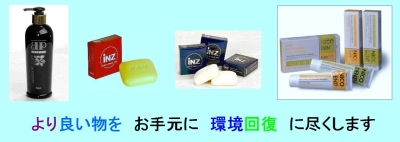 エナチャンティ