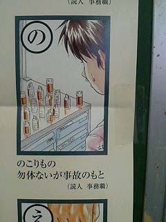 の