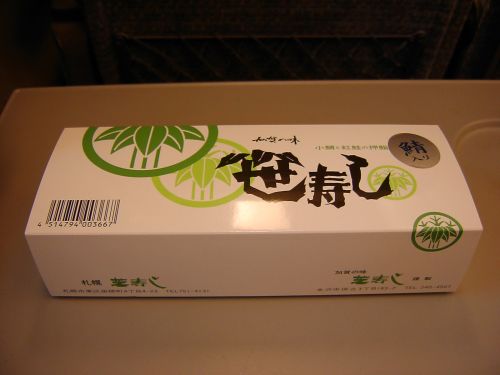 晩餐・・・旨い♪590円（安！）