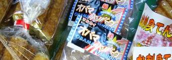 2008.5.3 15.51イメージ0260.jpg