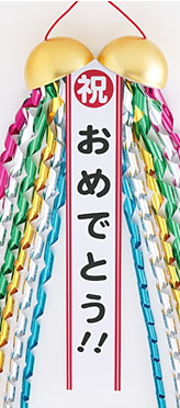 誕生日パーティーに盛り上がるパーティーグッズ