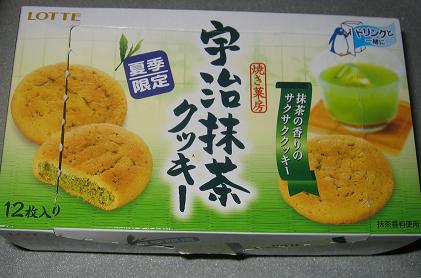 060529抹茶cookie1.JPG