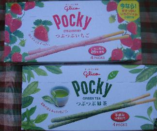 060528pocky1-1.jpg