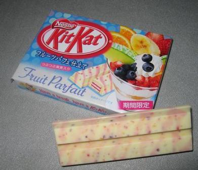 060523kitkat1.JPG