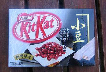 060612kitkat2.JPG