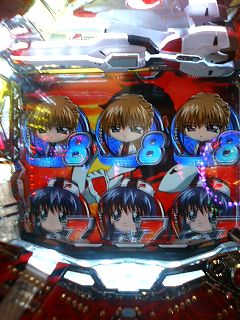 ガイの顔がみえてねぇｗ