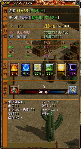 ステ.JPG