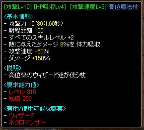 ｸﾏ３.JPG