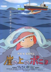 ponyo(n).jpg