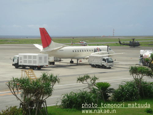 奄美空港