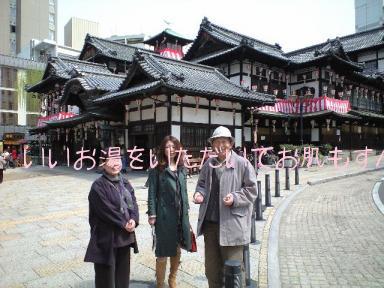 道後温泉本館