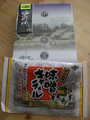 楽天CIMG4608.jpg